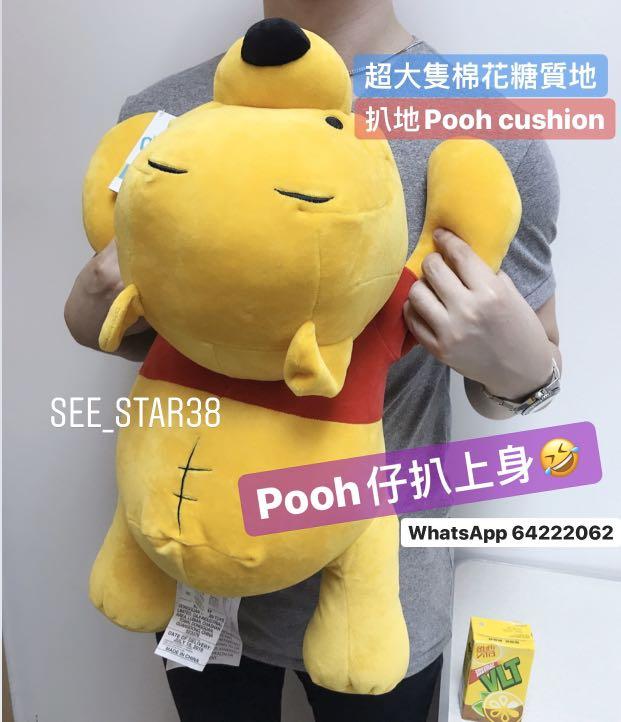 winnie the pooh cuddleez