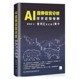（分類：）位於 。 由 zrchan830 提交（商品編號 281063096，圖片 1）。簡介： 。