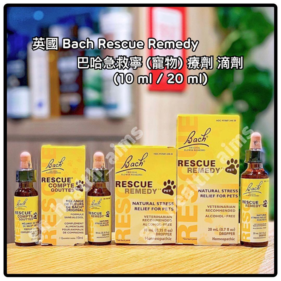 pet rescue remedy drops