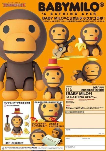 REVOLTECH BABY MILO 115 フィギュア リボルテックヤマグチ No.115 BABY MILO(BAPESTORE限定)