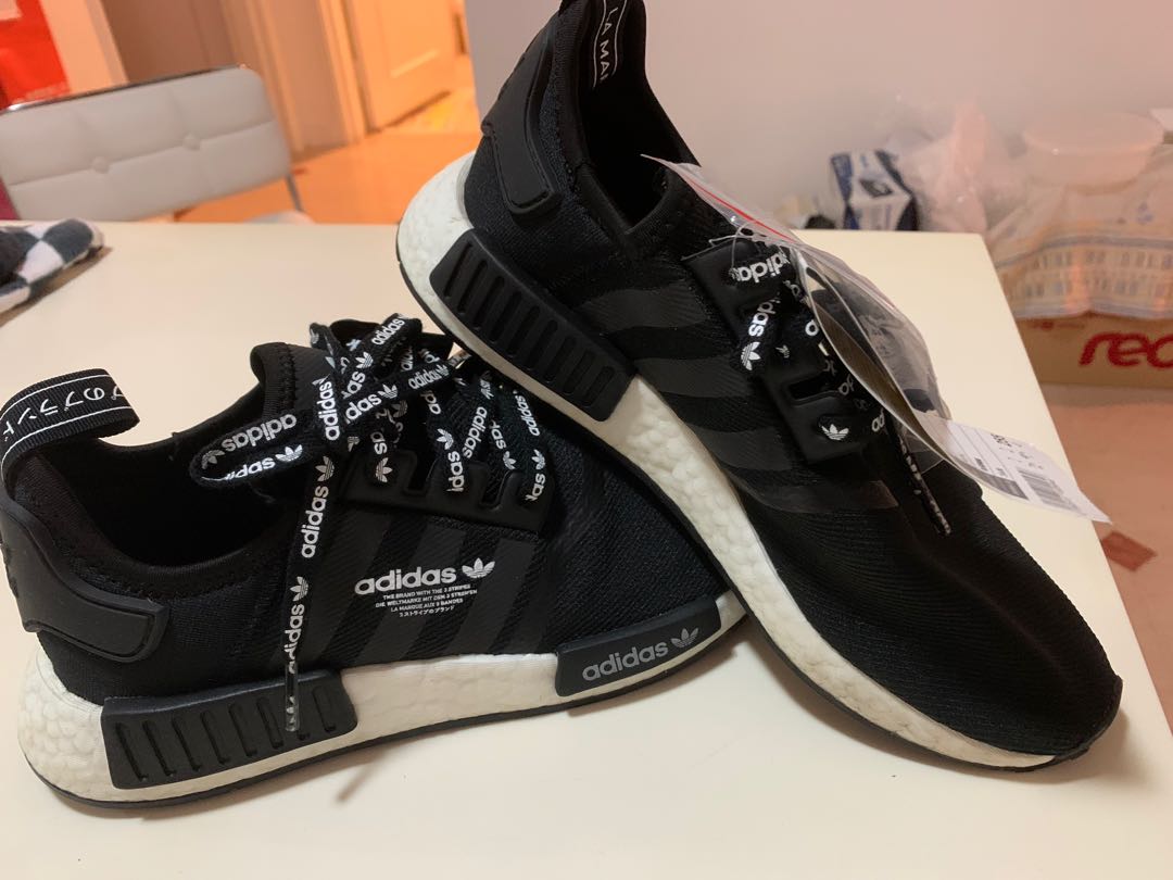 Nmd japan exclusive top