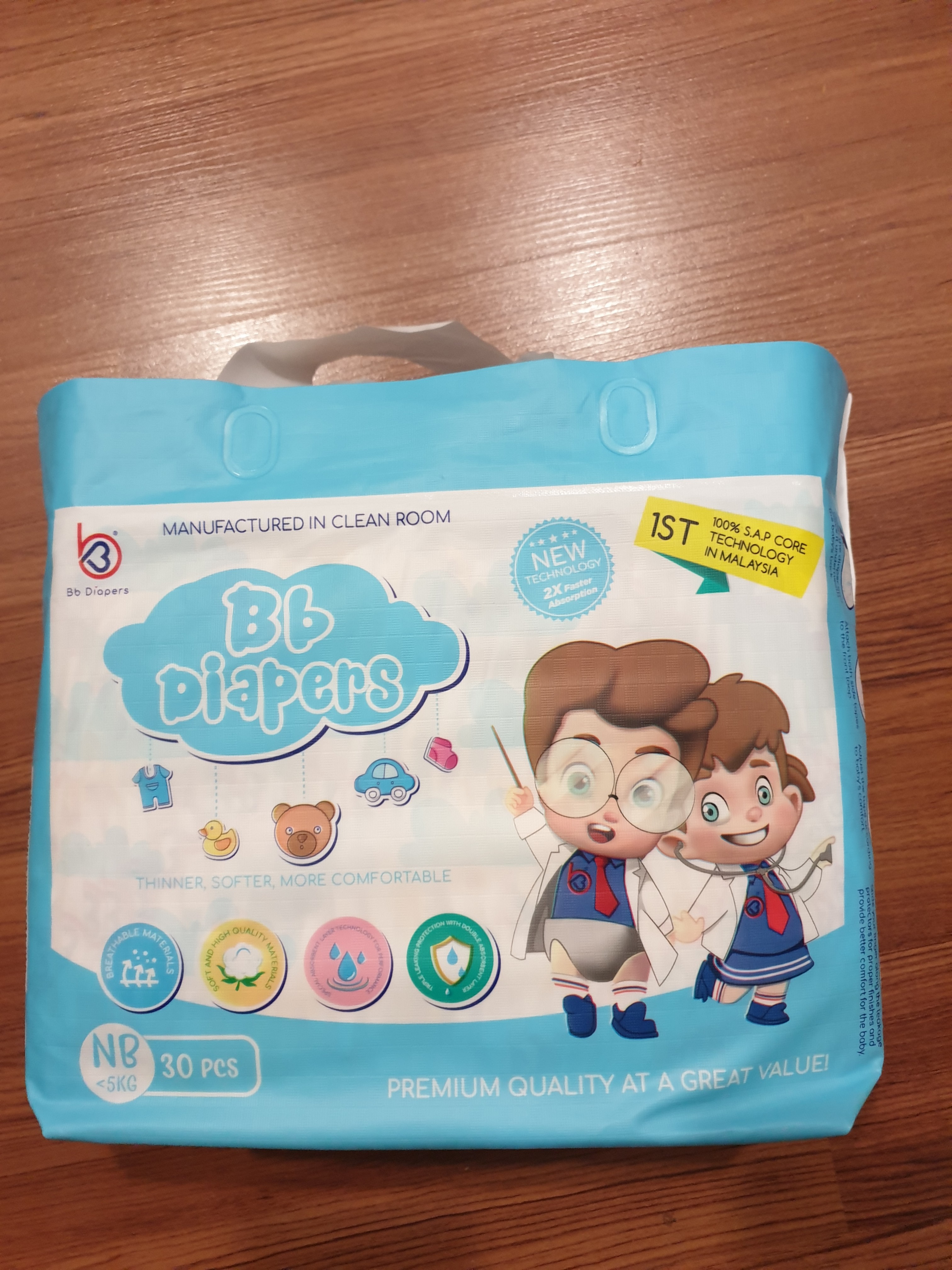Bb diapers 2025