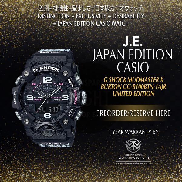 Mudmaster burton edition deals