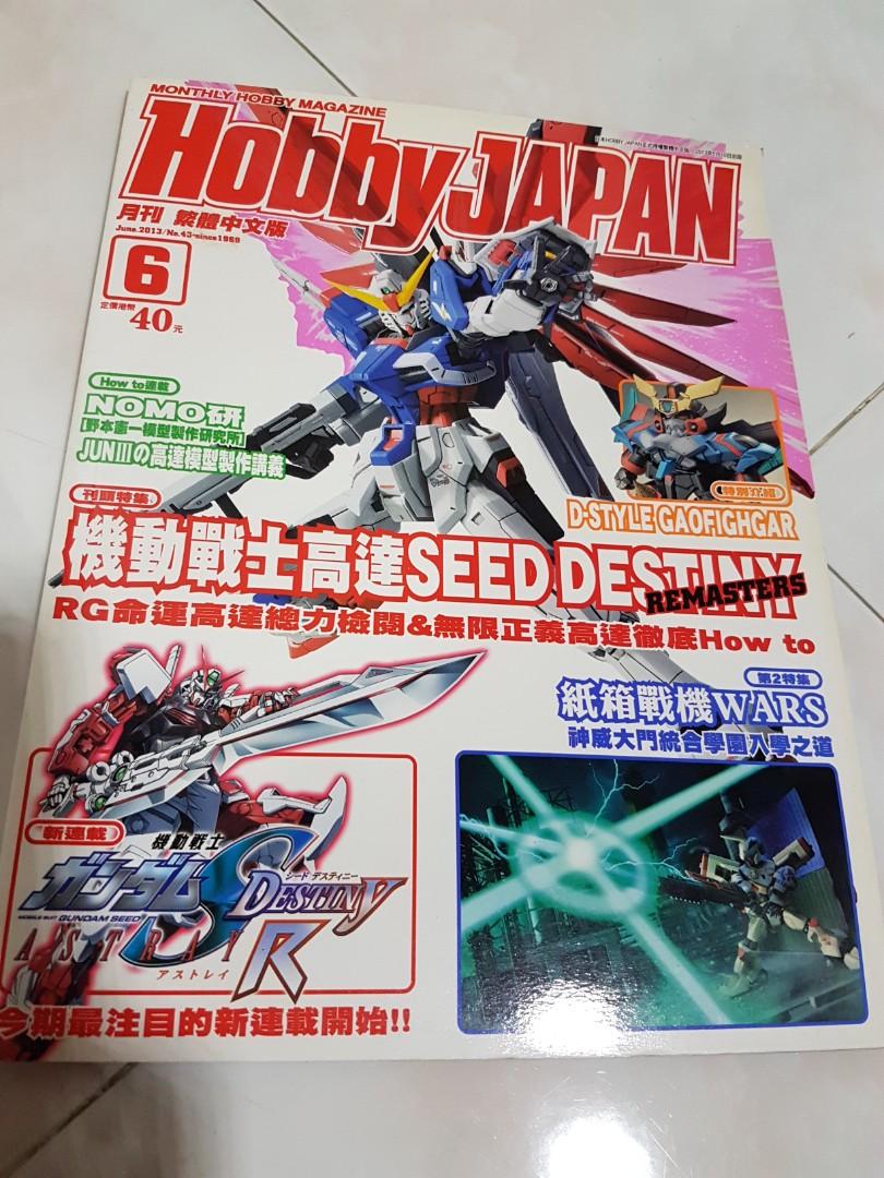 Clearance ❣ $30 Gundam Hobby Japan (Category: Art & Prints) located in Singapore. Submitted by little.shops (Listing ID 280965026, Image 1). Description: Brand new but kept for sometimes HOBBY JAPAN Magazine June 2013, Nos 45- since 1969 Well take care and in good condition as Newly bought. All pages brand new, no bend nor dog ears. Good for collection ** No exchange/ Refund/ Return.
