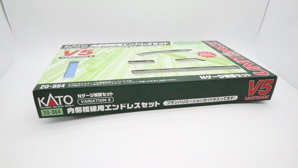 kato v5