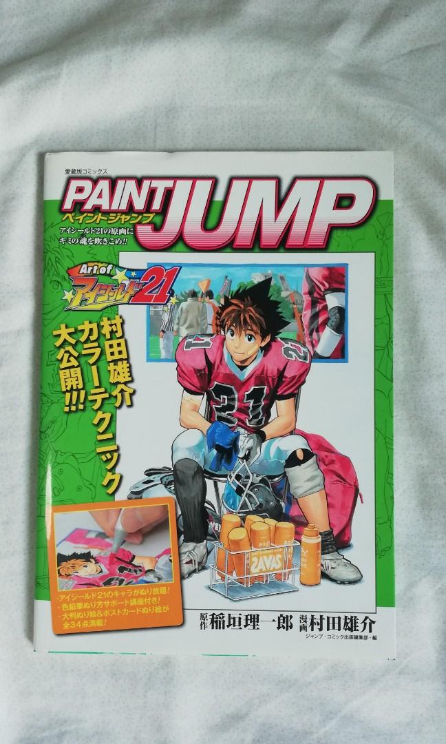 Paint Jump Art Of Eyeshield 21 Hobbies Toys Books Magazines Children S Books On Carousell Paint Jump Art Of Eyeshield 21 Hobbies Toys Books Magazines Children S Books On Carousell