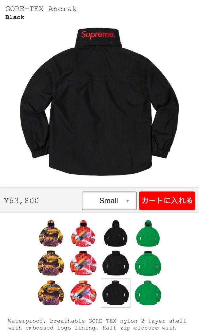 Supreme anorak black store
