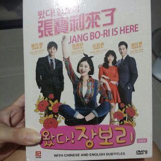 张宝利来了 - Jang Bo - Ri Is Here DVD