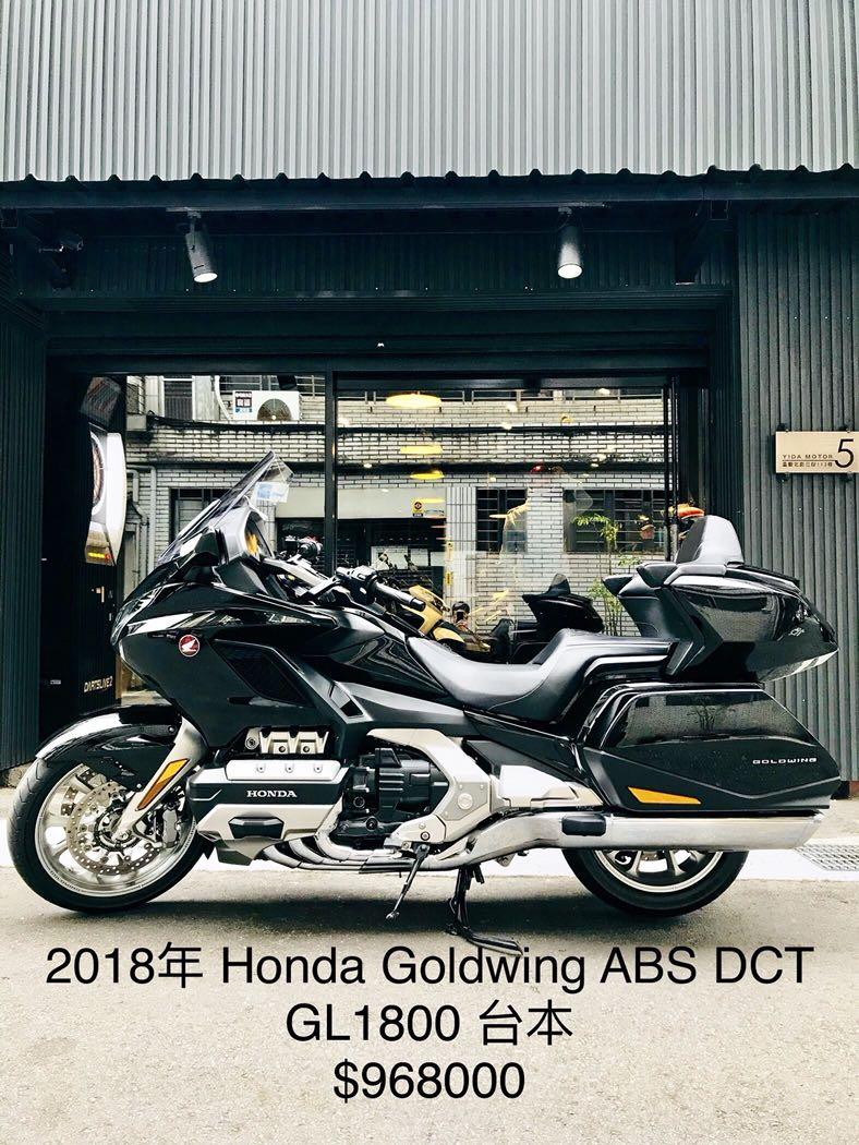 2018年 Honda Goldwing DCT ABS GL1800 台本 手自排 車況極新 可分期 免頭款 歡迎車換車 網路評價最優 業界分期利息最低 勾運 休旅 F6B F6C CTX 照片瀏覽 1