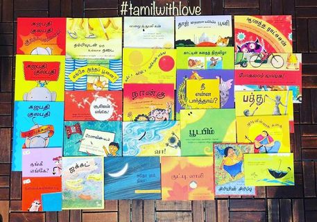 (Category: ) located in . Submitted by tamilwithlove (Listing ID 281311355, Image 1). Description: .