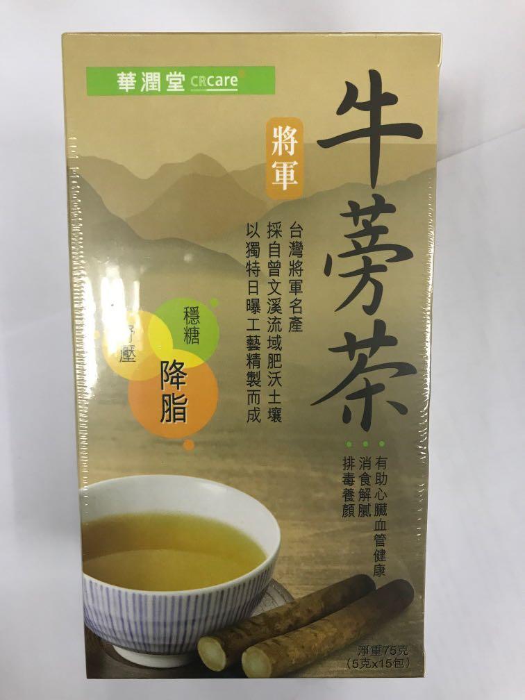 華潤堂將軍牛蒡茶5g X 15包 嘢食 嘢飲 非酒精類飲品 Carousell