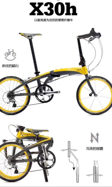 90% New TERN Verge X30H Folding Bikes (高階超輕身摺車極速王）原價 