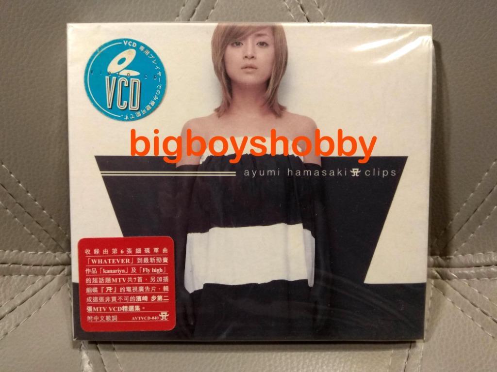 Amazon.com: 浜崎あゆみ: A clips vol.2 [DVD] : Movies & TV
