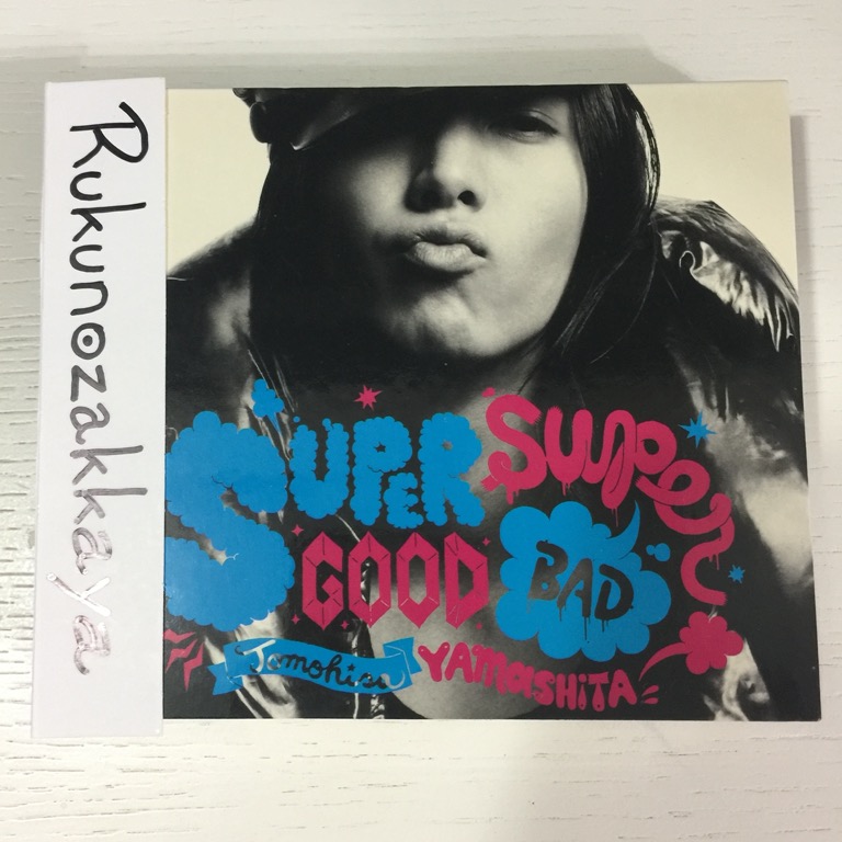 山下智久- SUPERGOOD, SUPERBAD ( 2CD+DVD ) 初回盤3區港版 