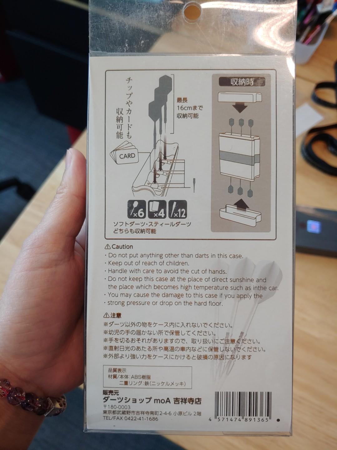 全新moa Darts Case 全知全能飛鏢盒 黑色 手提電話 電話 平板電腦裝飾 手機套及手機殻 Carousell