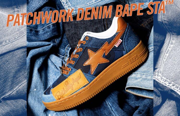 bapesta patchwork denim