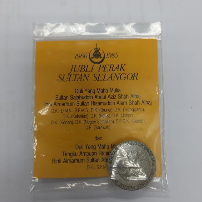 Jubli Perak Sultan Selangor Pewter Antiques Vintage Collectibles On Carousell