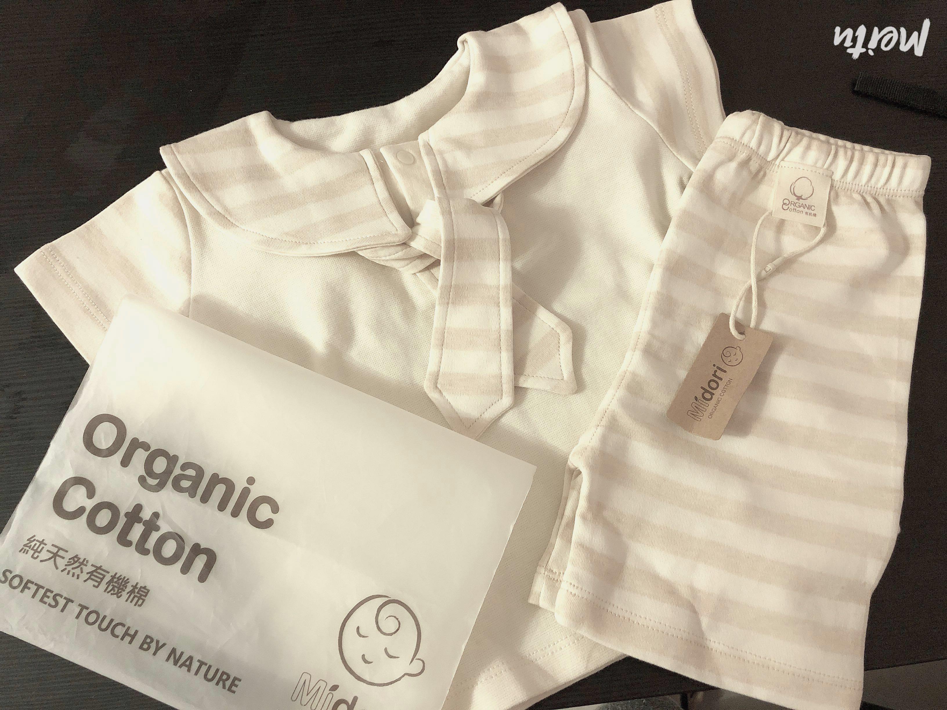 unisex organic baby clothes