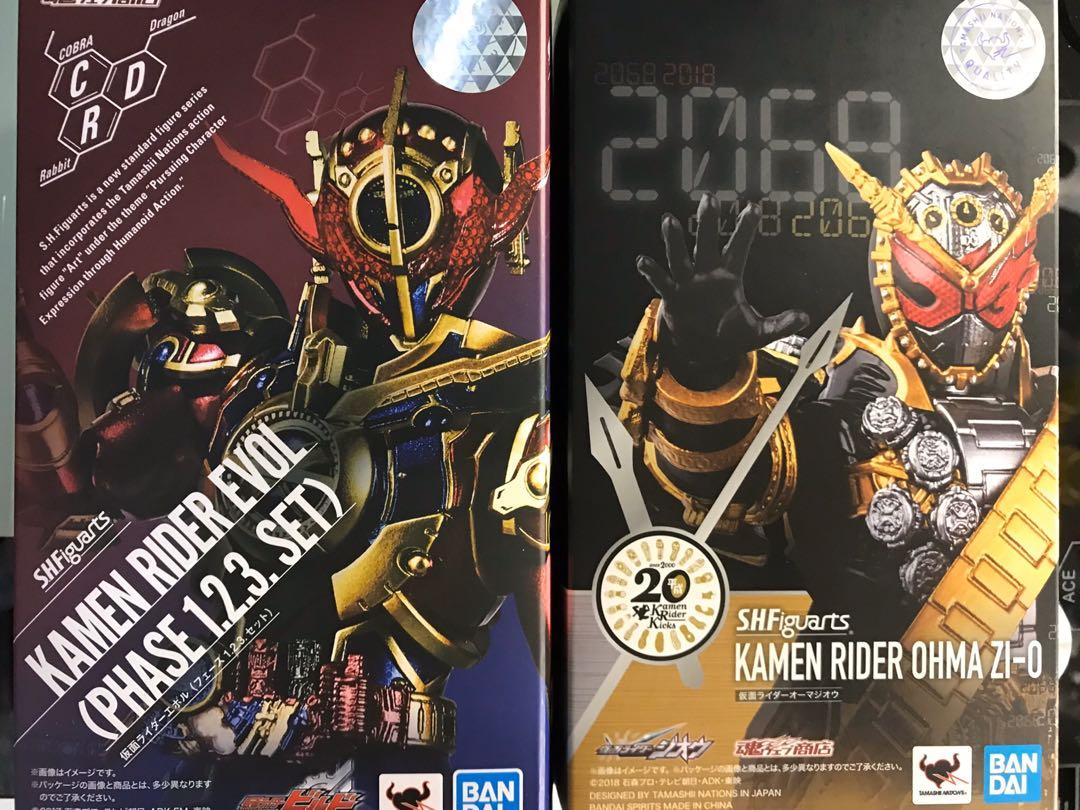 S H Figuarts Oma Zio Evol Toys Games Action Figures Collectibles On Carousell