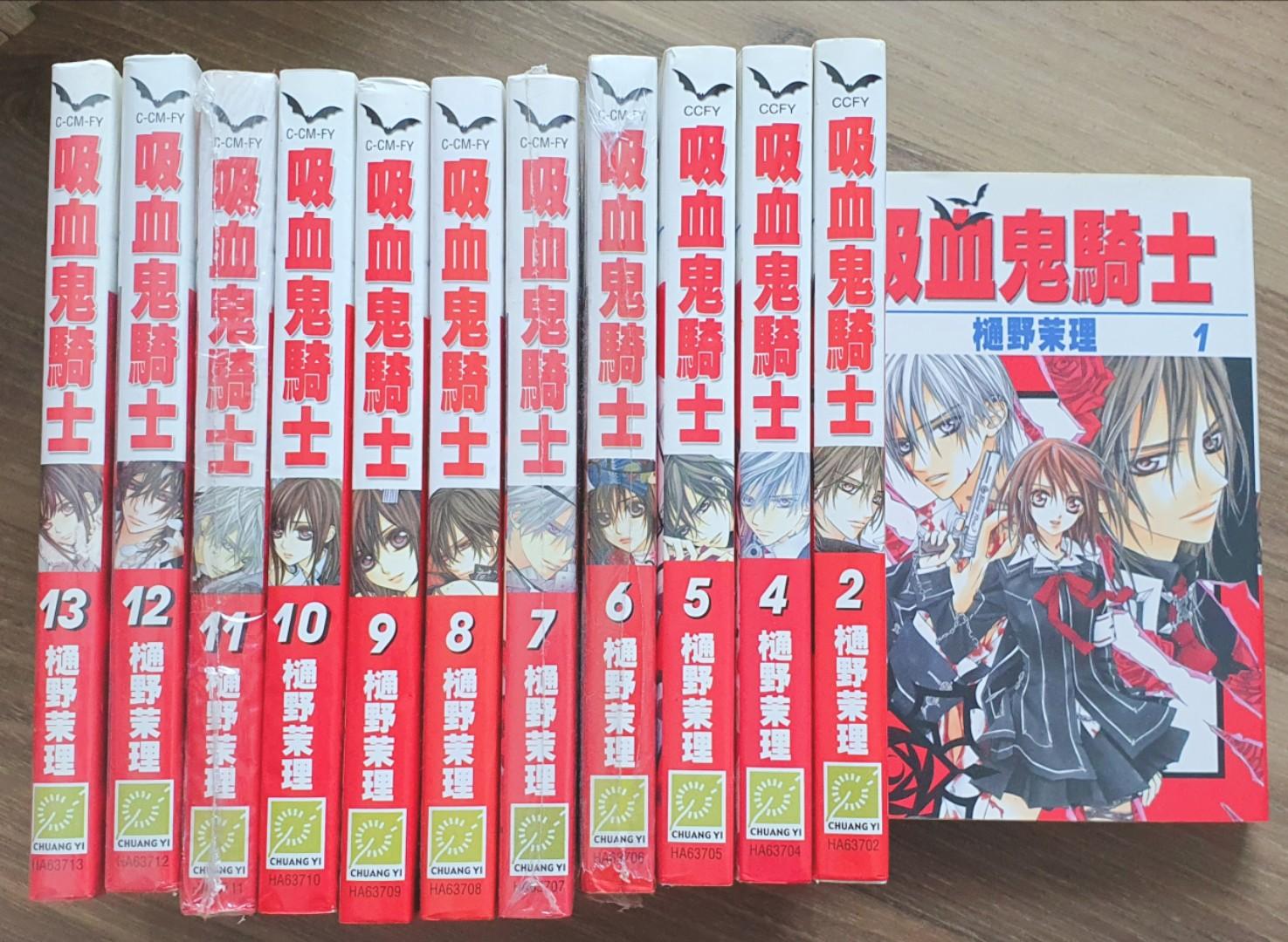 Vampire Knight Manga Comic Books In Chinese Books Stationery