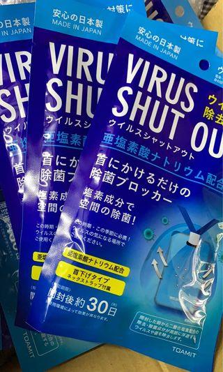 Virus Shut out (ready stock) limited 