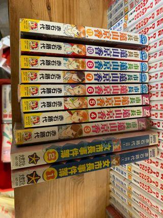 市長遠山京香 1 8 10 11 興趣及遊戲 書本 文具 漫畫 Carousell 市長遠山京香 1 8 10 11 興趣及遊戲 書本 文具 漫畫 Carousell
