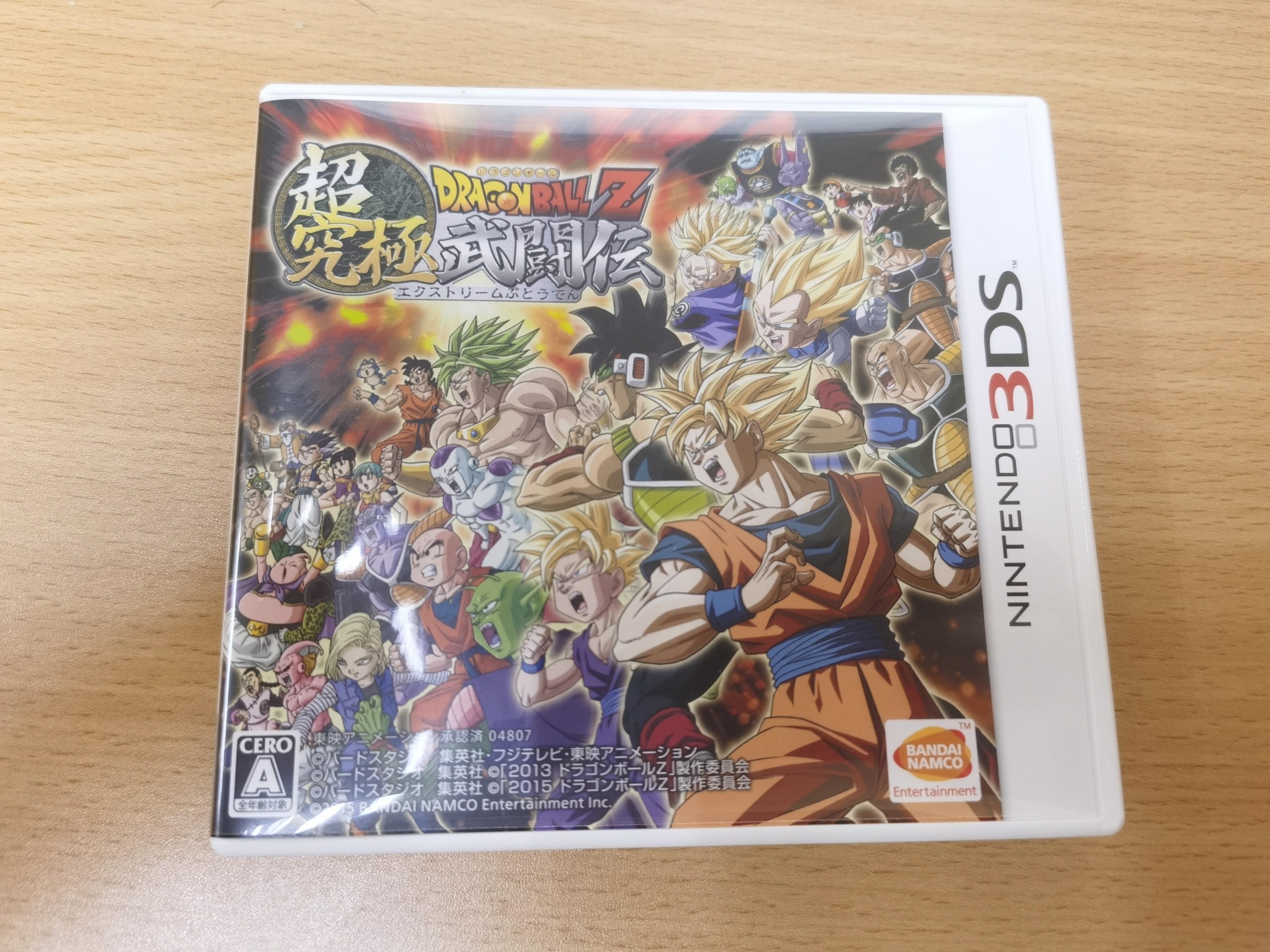 dbz games for 3ds