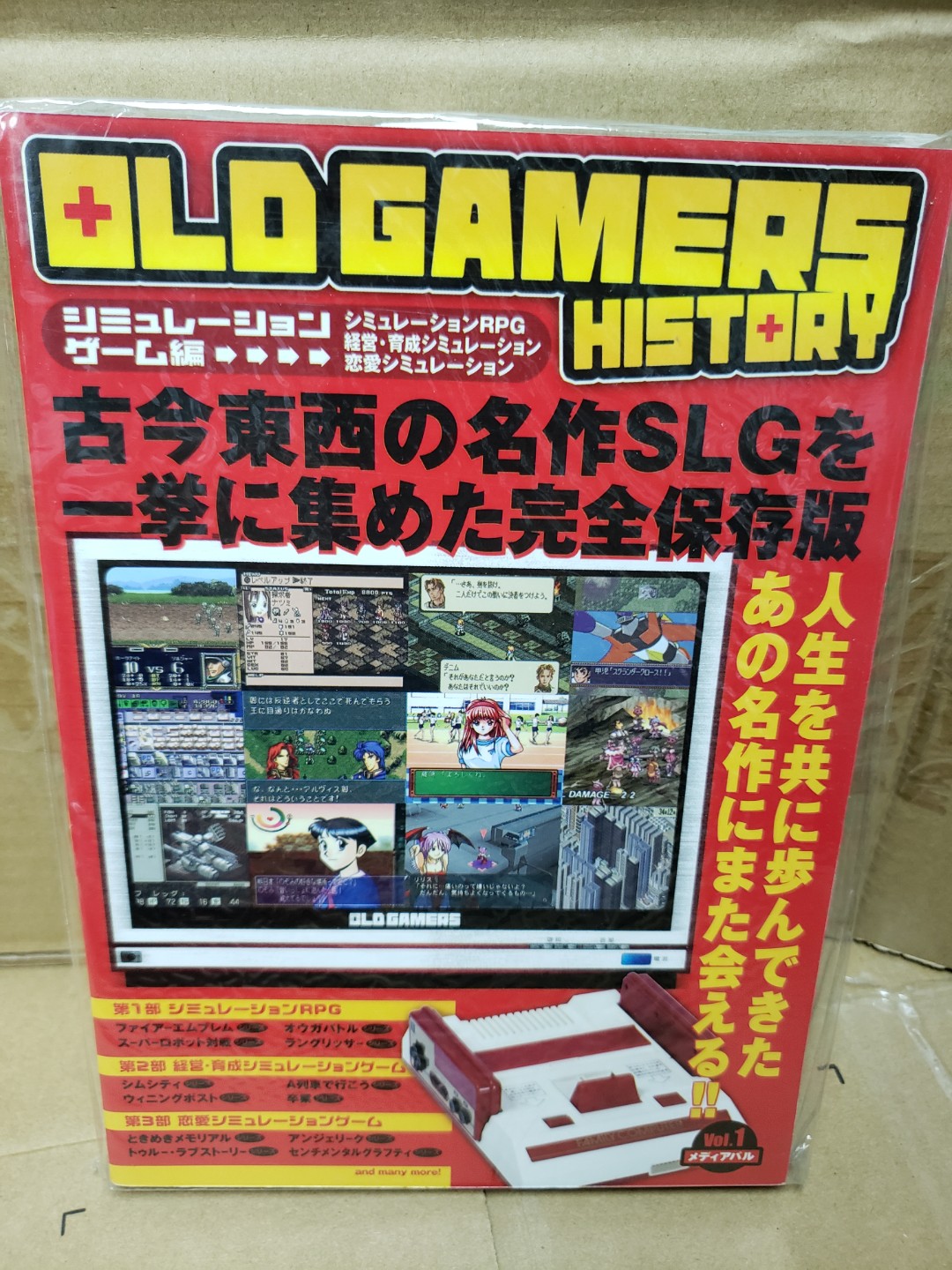 絕版原裝日版正版old Gamers History Slg 模擬遊戲類名作介紹電子遊戲機天書紅白機 玩具 遊戲類 玩具 Carousell