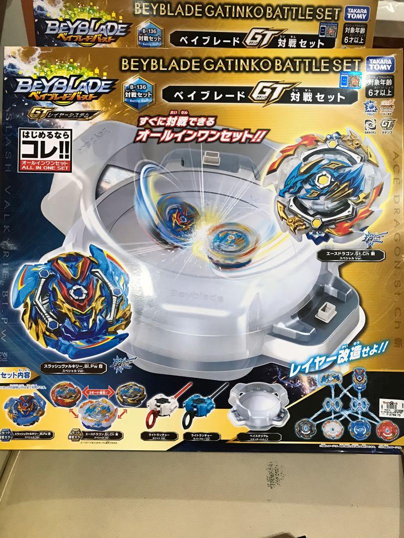 beyblade gatinko battle set