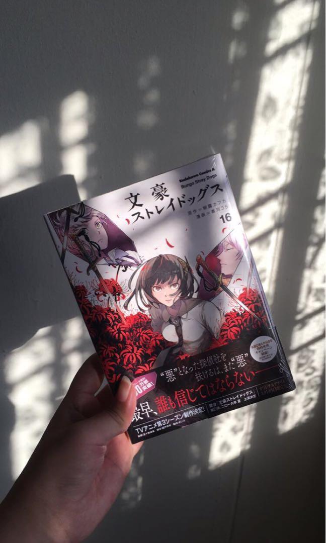 Bungo Stray Dogs Manga Volume 16 Oda Stand Entertainment J Pop