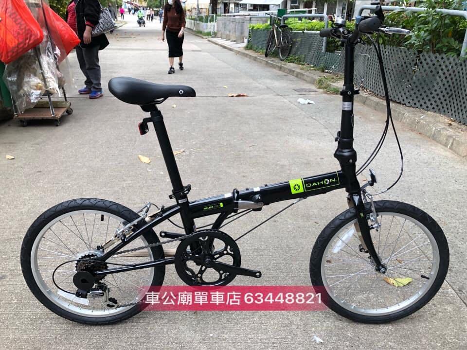 dahon kbc061 review