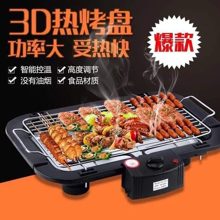 Electric Grill (Category: Cookware & Accessories) located in Zaragoza. Submitted by sherree1281 (Listing ID 281349206, Image 1). Description: PR7E-ORDER ELECTRIC GRILL.