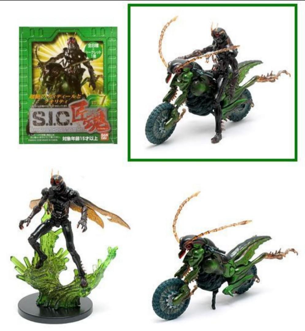 SIC S.I.C. 匠魂Vol.7 幪面超人Masked Rider BLACK ＆ Battle Hopper