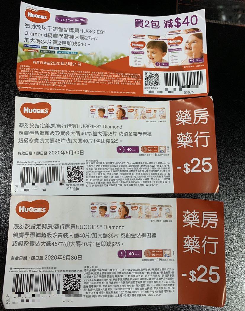 Wallpaper Huggies Coupon Babies Kids Parents Babies Kids Others On For Android