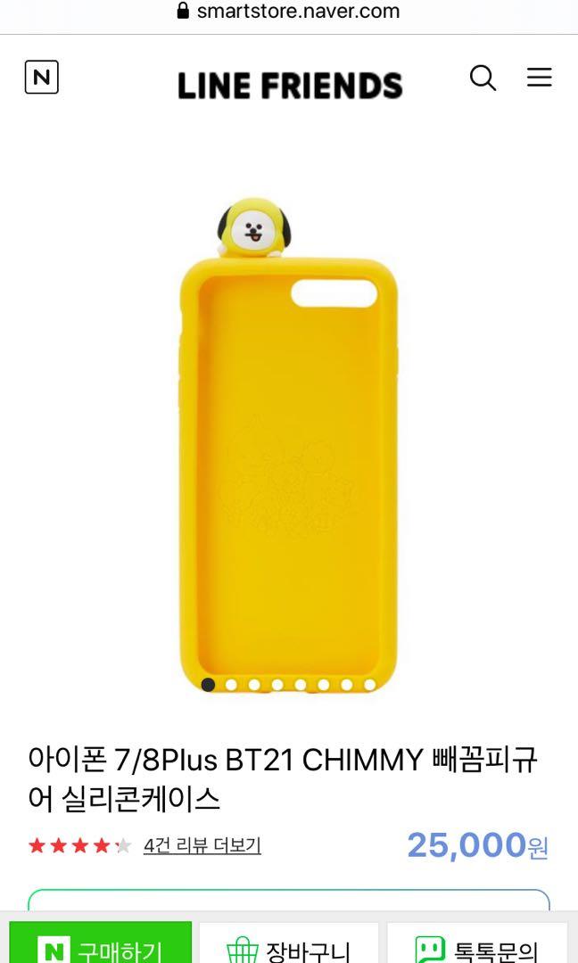 Chimmy Bt21 Iphone Case Bt21 Clear Phone Case 2025