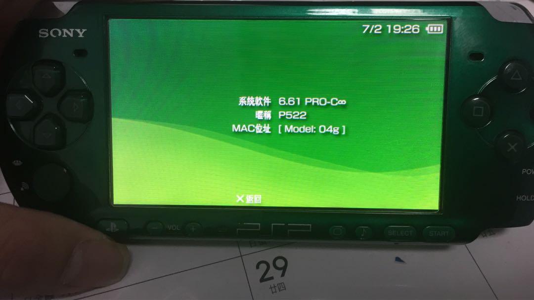 psp 3000/2000/1000破解、救磚, 電子遊戲, 電子遊戲機, PlayStation