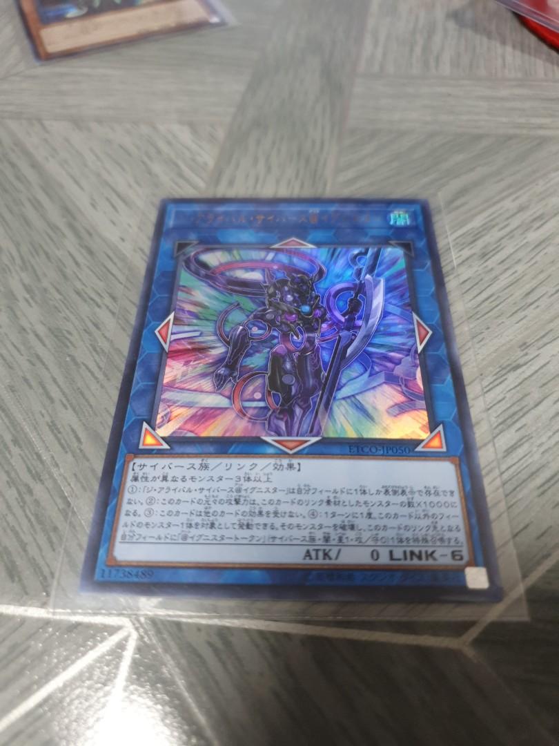 Yugioh Etco Jp050 The Arrival Cyberse Ignister Toys Games Board Games Cards On Carousell