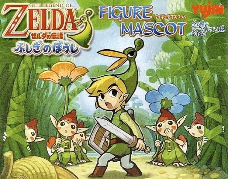 ゼルダの伝説 ふしぎのぼうし フィギュア ストラップ マスコット