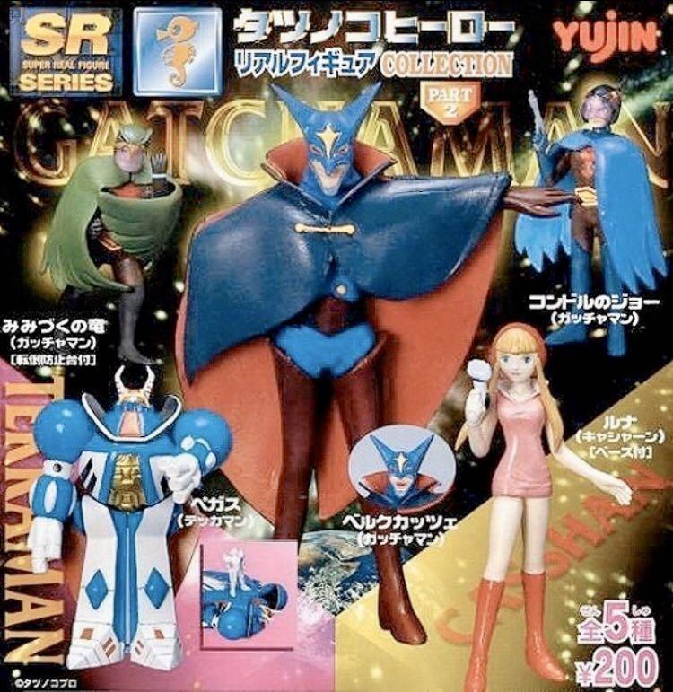 Yujin SR タツノコヒーローリアルフィギュアコレクションPart 2 (神勇飛鷹俠綠魔黨總裁X) 1998年