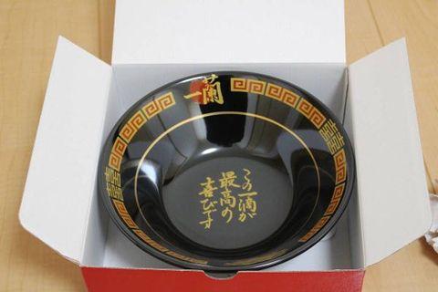 一蘭拉麵碗
