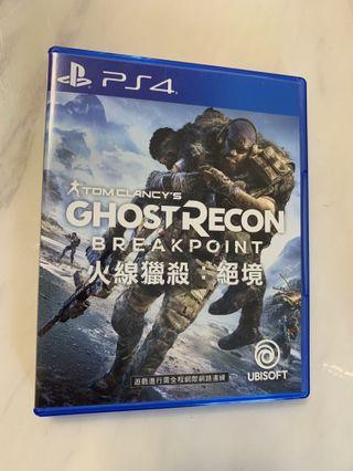 PS4 game Ghost Recon breakpoint  火線獵殺 絕境