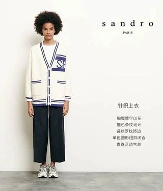 Sandro top 剪牌64233811461889110