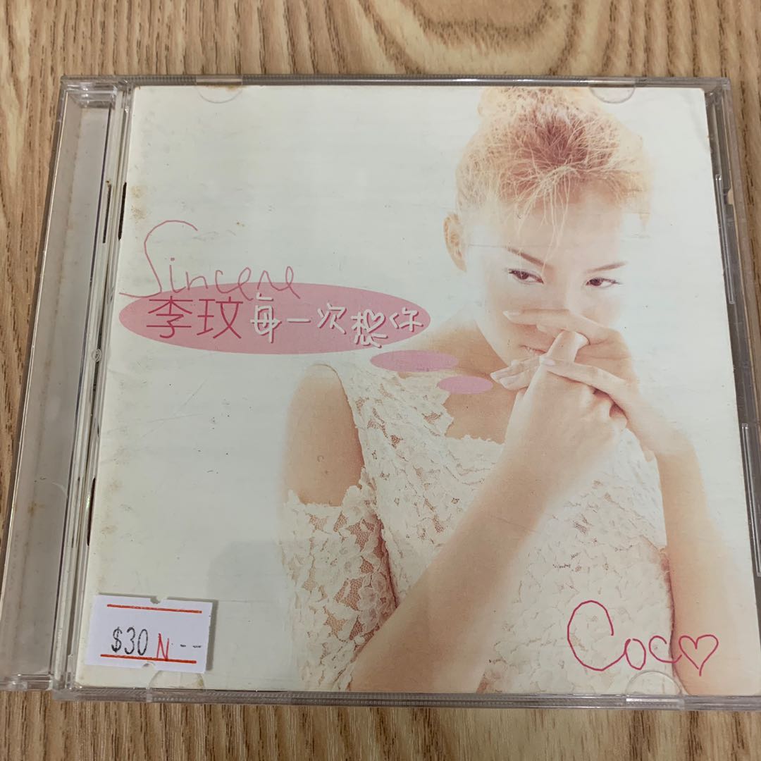 coco_lee___1997_cd_1583483795_