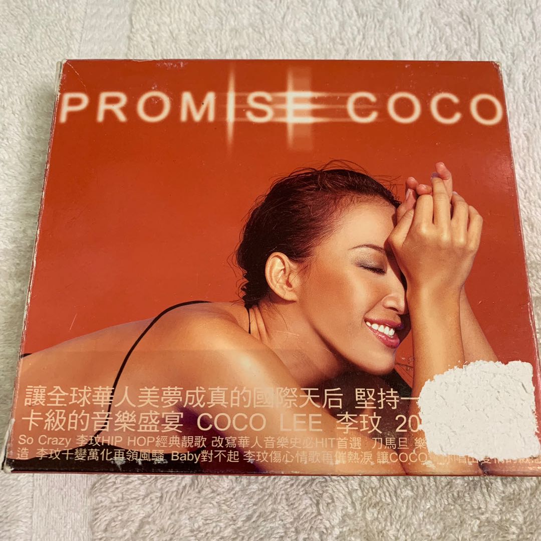 Coco Lee ココ・リー 李玟 真情人 マレーシア盤カセットテープ Coco Lee ココ・リー 李玟 真情人 マレーシア盤カセットテープ