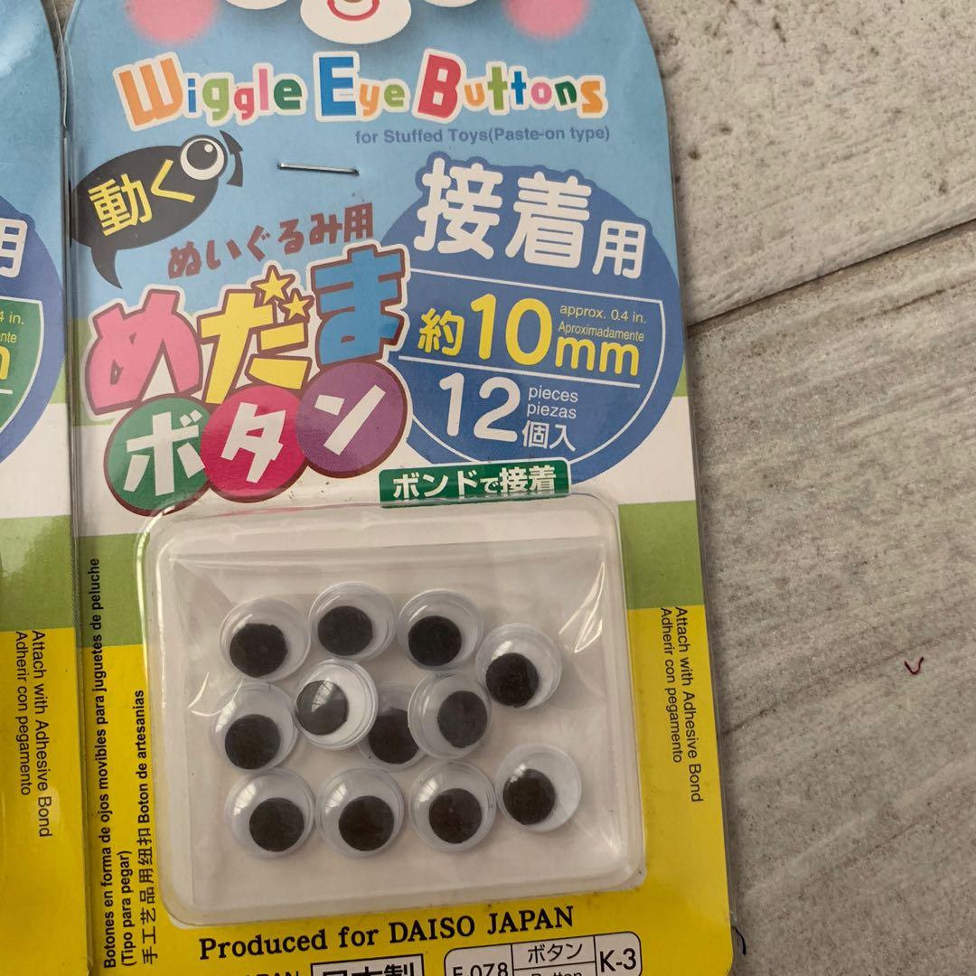 googly eyes, Hobbies & Toys, Stationery & Craft, Craft Supplies & Tools