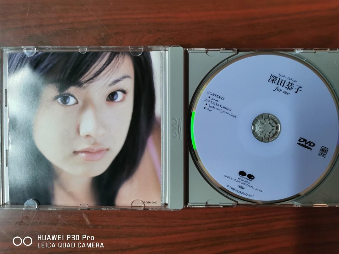 深田恭子kyoko fukada [For me ] DVD, 興趣及遊戲, 收藏品及紀念品