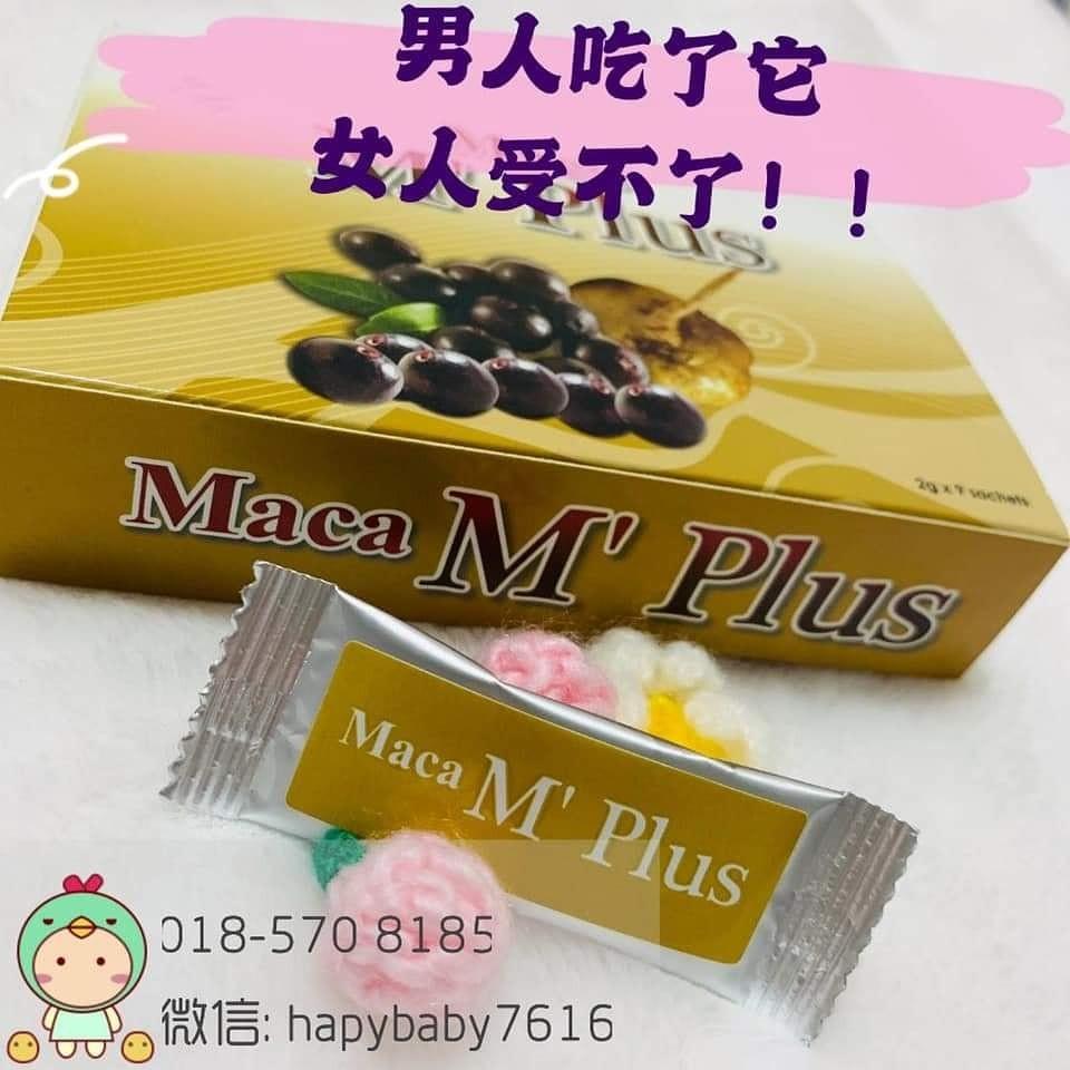 MACA M plus (Category: Beauty Enhancer & Weight Management) located in Singapore. Submitted by alvinchew001 (Listing ID 281599921, Image 1). Description: Maca M Plus 男人吃了，女人受不了； 有人问:玛卡这么好，为什么不多种一点？ 老农说:种多了，地受不了啊！！！ 激发男性原始本能， 20岁的阳光活力， 做爱做的事， 让你根本停不下来！ 老婆满足，更爱你的“大宝贝”！ 自己满意，重新迸发男性魅力！ 他人羡慕，职场情场双丰收！ 注：千万别让你的情敌先吃了玛卡！！！ 🌸🌸【男性保健】 来一包玛咖就能改善你的性活💗 玛咖是天然补品所调配而成 所以绝对能提高性能力👍 不管你是性无能或者是性冷感🙅 maca M 绝对帮到你👍 🖲不够硬找我 🖲不够持久找我 🖲不够大的找我 🖲不够长的找我 男性健康问题不容忽视[机智] 