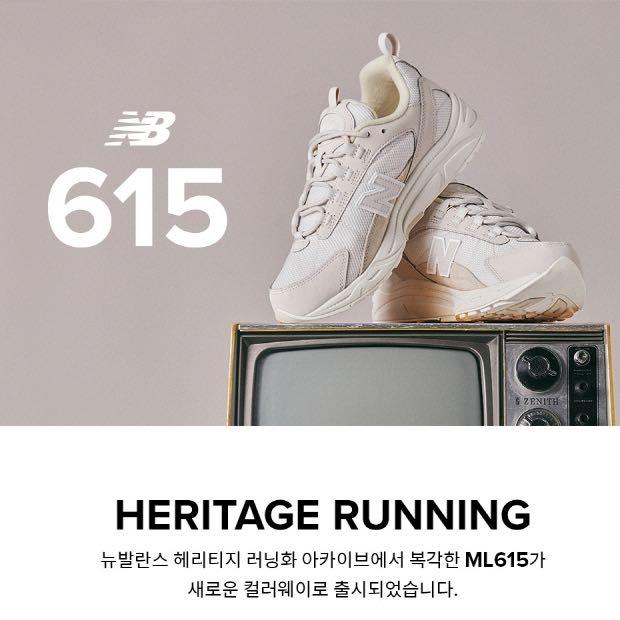 new balance 615 beige