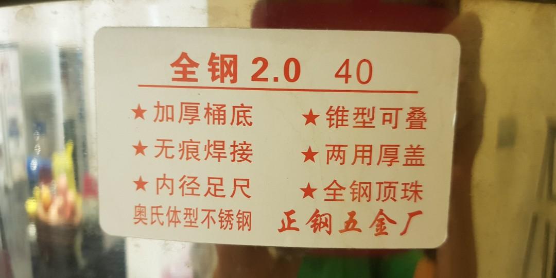 New Industrial Cooking Pot (Size Big), Furniture & Home Living