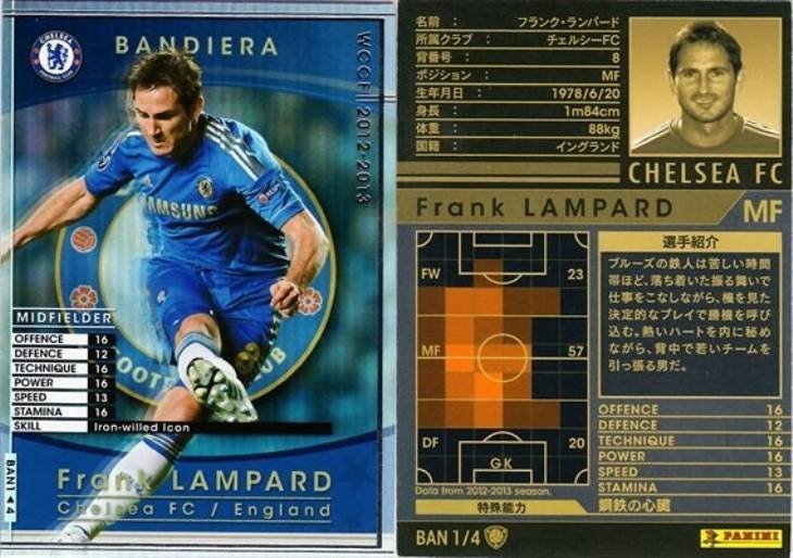 Wccf Ic 12 13 Ban Bandiera Chelsea 車路士 Lampard 林柏特 玩具 遊戲類 Board Games Cards Carousell